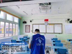 海南CMA甲醛檢測-?？谌A僑中學甲醛檢測