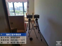 海南CMA甲醛檢測-?？诤愦筇鞛憺臣兹z測