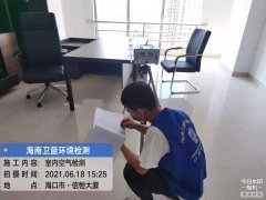 海南CMA甲醛檢測-?？谛藕愦髲B甲醛檢測