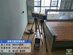 海南CMA甲醛檢測-?？诒毯臣兹z測