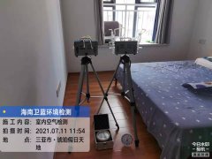 海南CMA甲醛檢測(cè)-?？诩偃仗斓丶兹z測(cè)