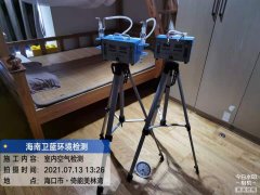 海南CMA甲醛檢測-?？谝心苊懒譃臣兹z測