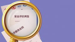 總局將開展打擊網(wǎng)售假冒實(shí)驗報告專項行動!
